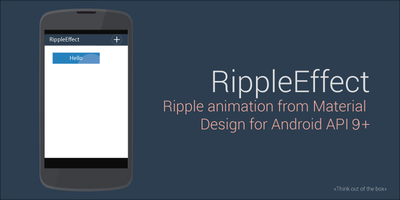 Ripple Effect Material Design