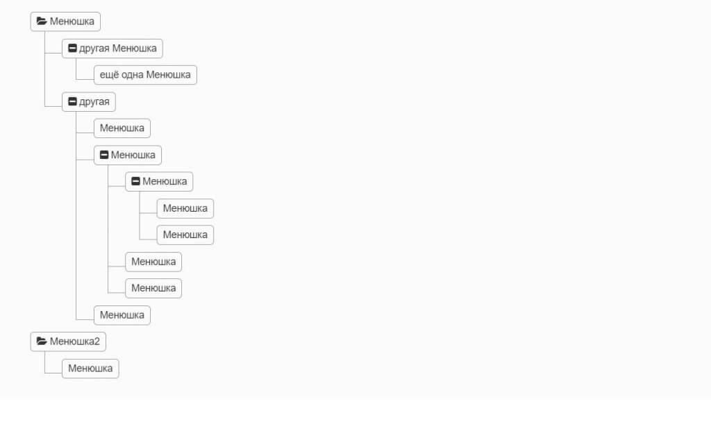  HTML CSS Tree Structure Example 